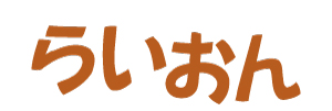 画像の文字を入力してください