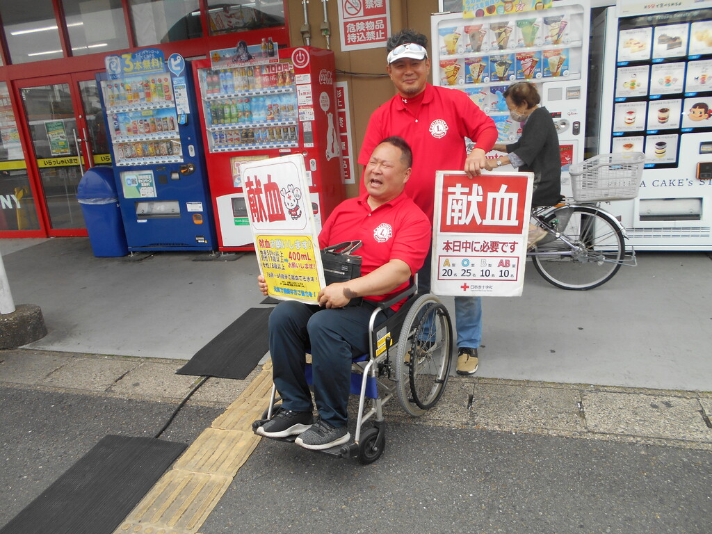 2025年4月20日献血奉仕活動