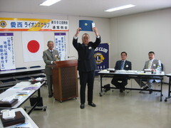 Ｌ篠邉時夫は国際会長感謝状を頂きました