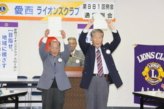 ライオンレディ誕生日お祝い