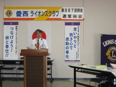 L横井義彦３R役員「ライオンズクエスト校内型」説明