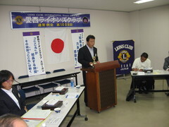 会長挨拶