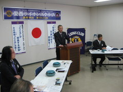 本日は会長欠席の為、第1副会長Ｌ野田幸雄が代行