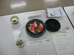 赤飯、お吸いものをＬ野田に頂きました。
