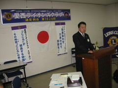 会長挨拶