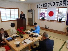 会長挨拶