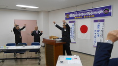 本日のローアはＬ早川昭光