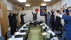 本日のローアはＬ山岡幹雄