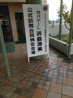 今年も会場は名古屋文理大学文化フォーラム