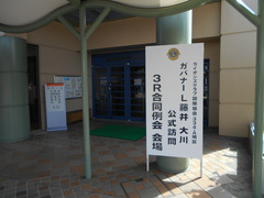 今年も会場は名古屋文理大学文化フォーラム