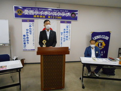会長挨拶
