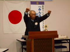 本日のローアはL村上安徳