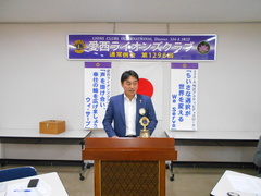 会長挨拶
