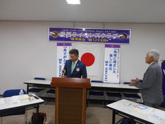 開会のゴング