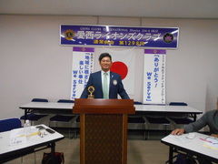 会長挨拶(笑)