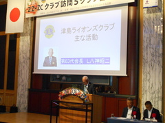 津島ＬＣ会長挨拶