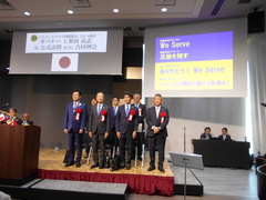 来賓入場