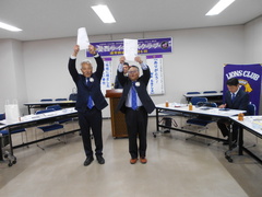 会員結婚記念日お祝い