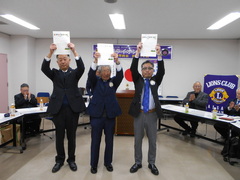会員誕生日報告