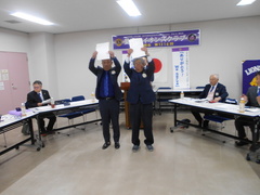 会員結婚記念日お祝い