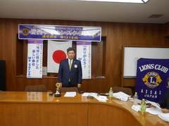 会長挨拶