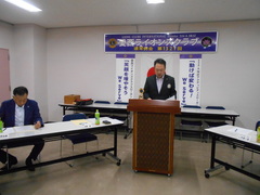 会長挨拶