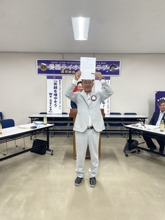 L辻昌志ライオンレディ辻誠子誕生日お祝いのローア