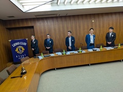 ライオンズクラブの歌斉唱