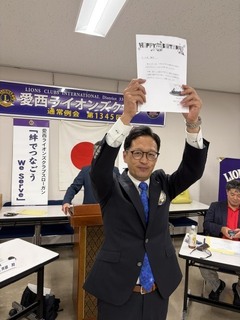L八木　お誕生日