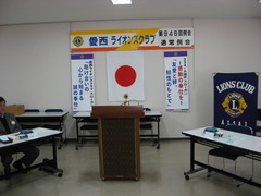 第９４６回通常例会開催