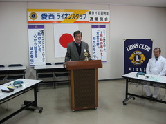 会長挨拶
