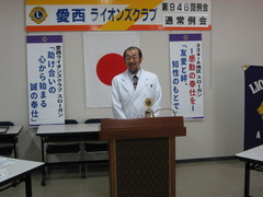 村瀬様の感謝の言葉