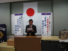 ライオンズの誓はL大野則男