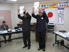 会員結婚記念日お祝い