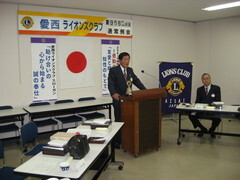 会長挨拶
