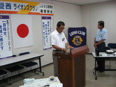 ライオンズの誓はL早川昭光