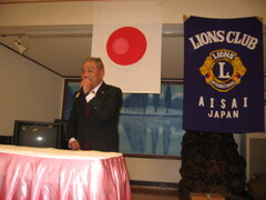 新年の会長挨拶