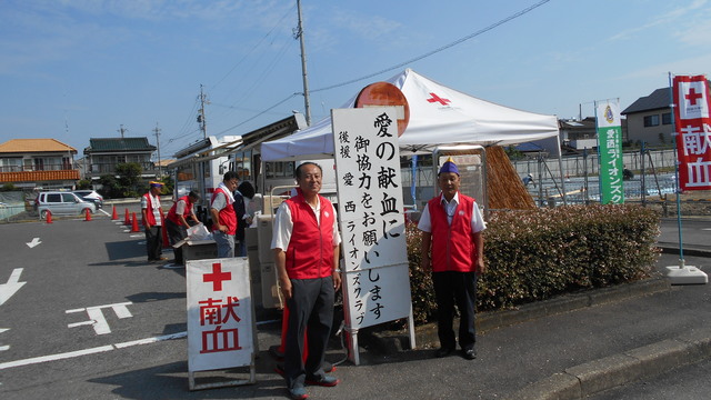 献血奉仕活動