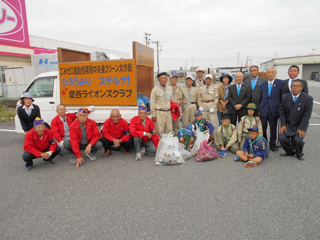 ３Ｒ合同アクティビティ「ごみゼロ運動西尾張中央道クリーン大作戦」