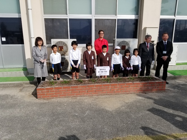 アイリンブループロジェクト（西川端小学校）