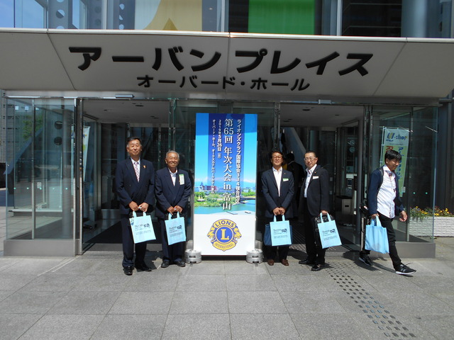 ライオンズクラブ国際協会334複合地区　第65回年次大会