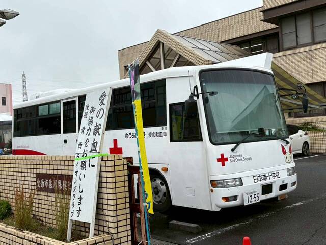 あいさいさん祭り