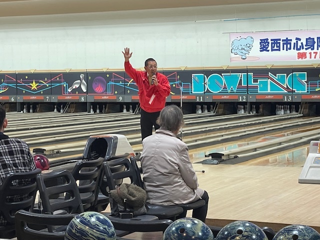 愛西市心身障がい児（者）保護者会ボウリングを楽しむ会