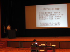 YCEのサポート体制を説明するYCEF（YEのOB生）のｽﾀｯﾌ