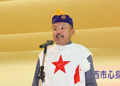 閉会の言葉　第一副会長Ｌ伊藤治昌