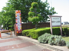 家族交流会が行なわれた愛厚ホーム佐屋苑