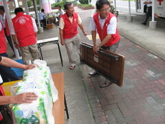 16：00　受付終了