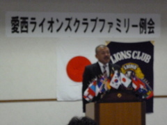 Ｌ伊藤治昌会長挨拶