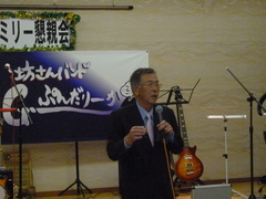 次期第１副会長Ｌ野田幸雄乾杯