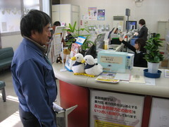 いちい信用金庫佐屋支店